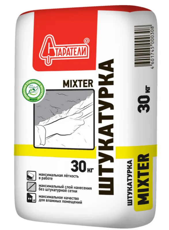 Штукатурка гипсовая СТАРАТЕЛИ MIXTER, 30кг