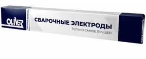 Электроды сварочные