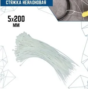 СТЯЖКИ НЕЙЛОНОВЫЕ 5*200 (Б) (100шт.) VERTEXTOOLS (100 предм.) СНБ-5-200