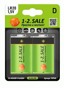 Элемент питания