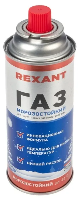 Газовый баллон