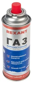 Газовый баллон