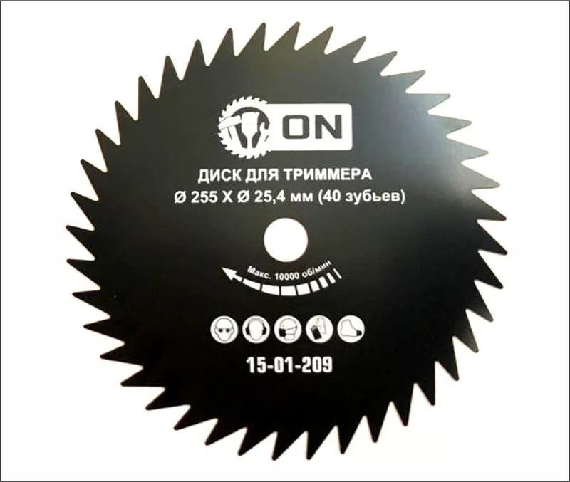 Диск для триммера