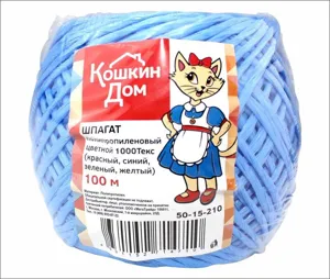 КОШКИН ДОМ Шпагат полипропиленовый цветной 1000Текс,моток 100 м (красн, син, зел, жел) арт 50-15-210