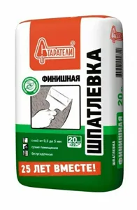 Шпатлевка фасадно-финишная цементная 20 кг. СТАРАТЕЛИ