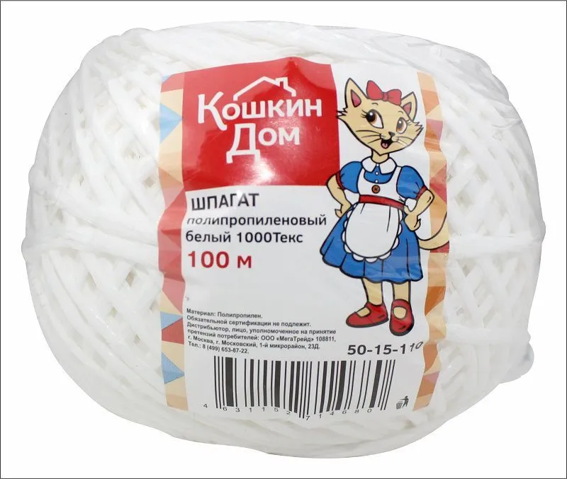 КОШКИН ДОМ Шпагат полипропиленовый белый 1000Текс, моток 100 м арт 50-15-110
