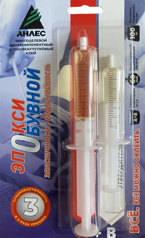 Клей