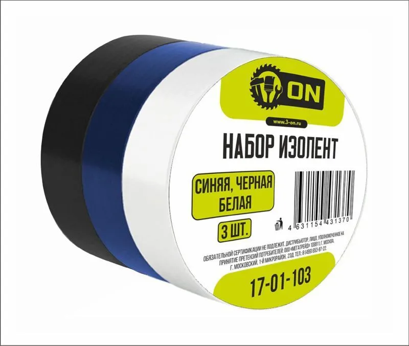 Набор изоленты