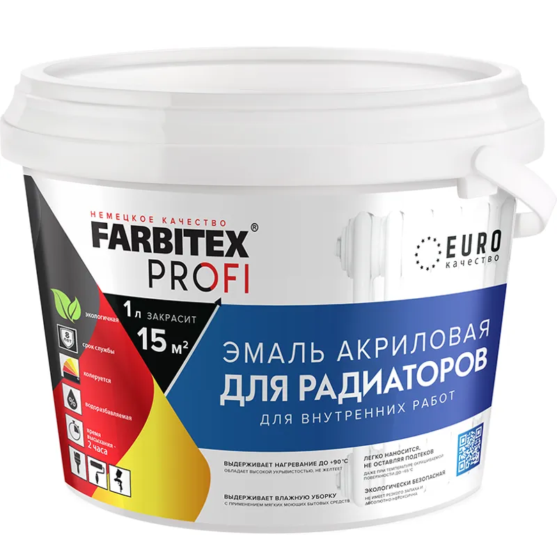 Эмаль акриловая для радиаторов
