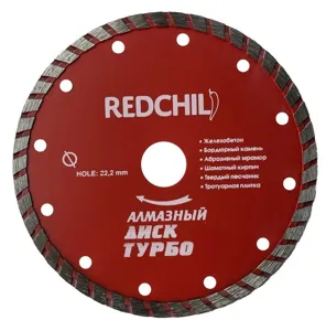 АЛМАЗНЫЙ ДИСК "RED CHILI" 230мм ТУРБО (1/ 50) арт07-07-07-2