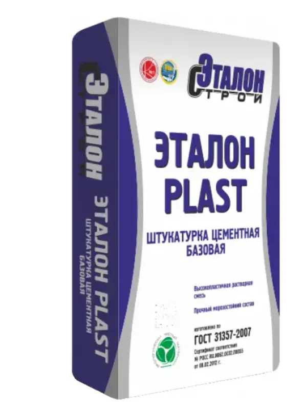 Штукатурка цементная Эталон Plast, 50кг