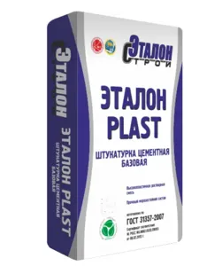 Штукатурка цементная Эталон Plast, 50кг