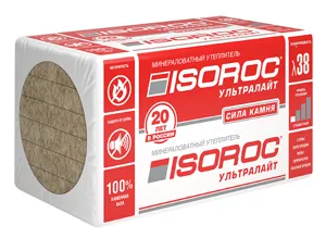 Минплита Ультралайт (упак, пл.33, 1200*600*50, 0,288 м3/ упак)