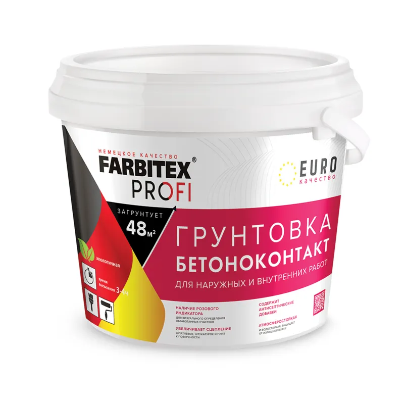 Грунтовка акриловая бетоноконтакт