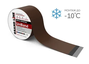 Герметизирующая лента Grand Line UniBand самоклеящаяся RAL 8017 коричневая 3м*10см