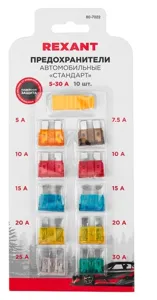 Набор автомобильных предохранителей "стандарт" в блистере