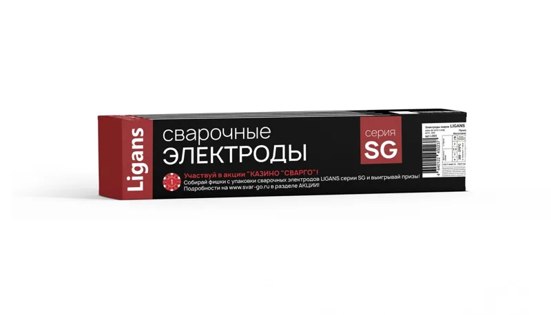 Электроды сварочные