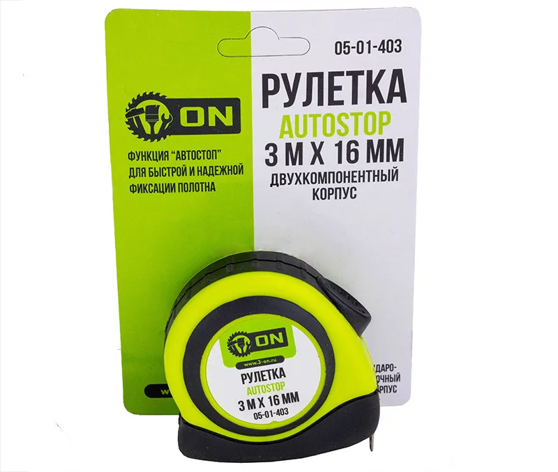 Рулетка