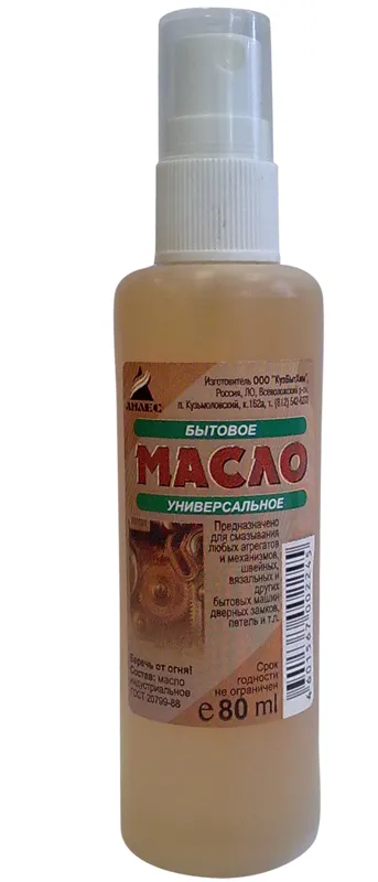 Масло бытовое