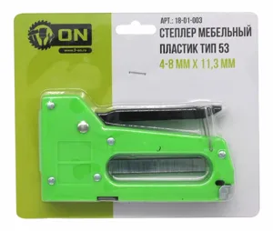 Степлер мебельный