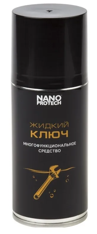 Жидкий ключ