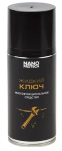 Жидкий ключ