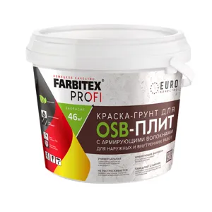 Краска-грунт для OSB плит 3в1 армированная