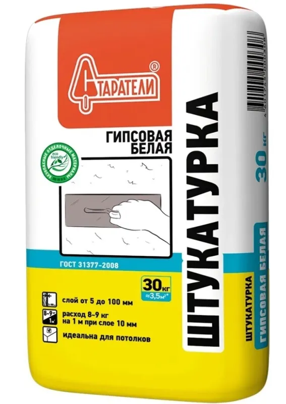 Штукатурка гипсовая СТАРАТЕЛИ Белая 30кг