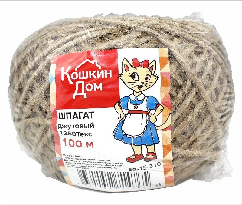 Шпагат джутовый