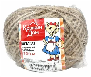 Шпагат джутовый