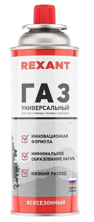 Газовый баллон