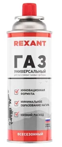 Газовый баллон