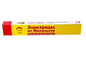 Электроды сварочные